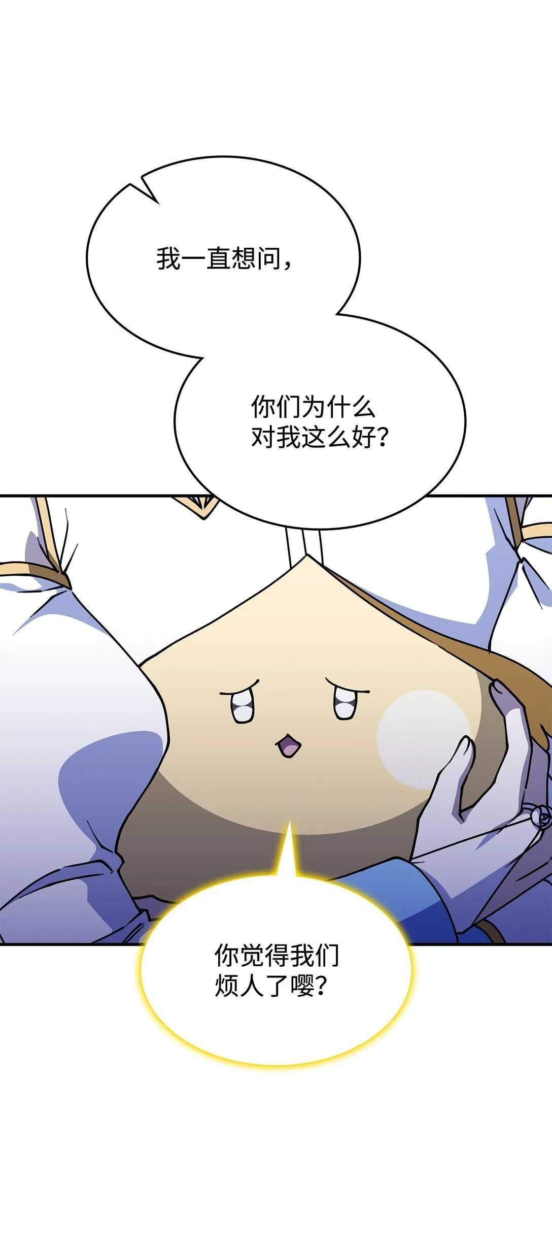 53 提议 第43页