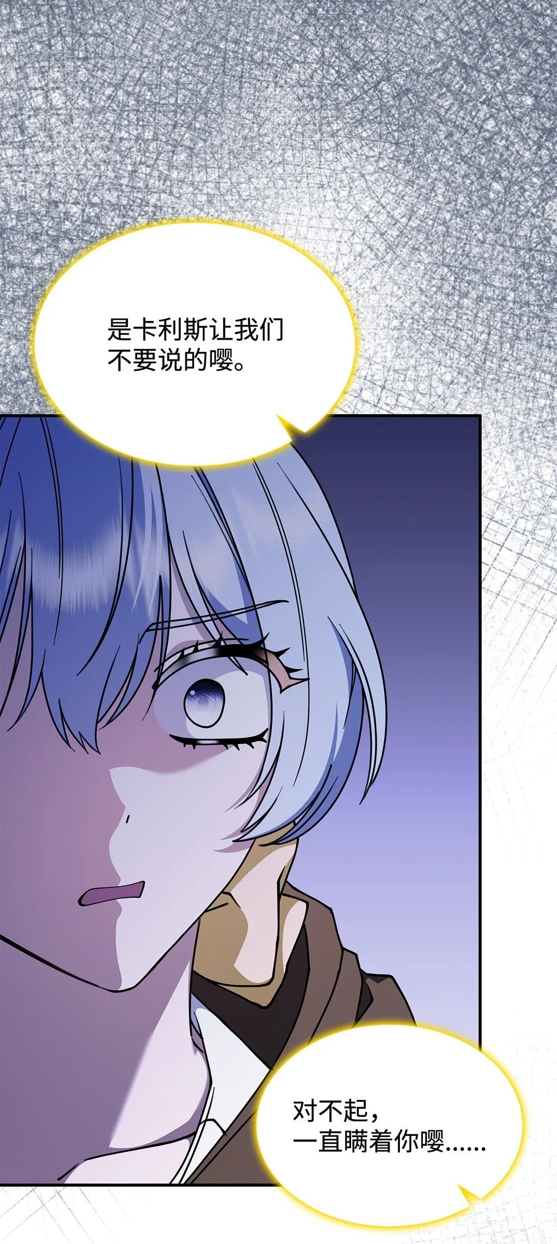 53 提议 第45页
