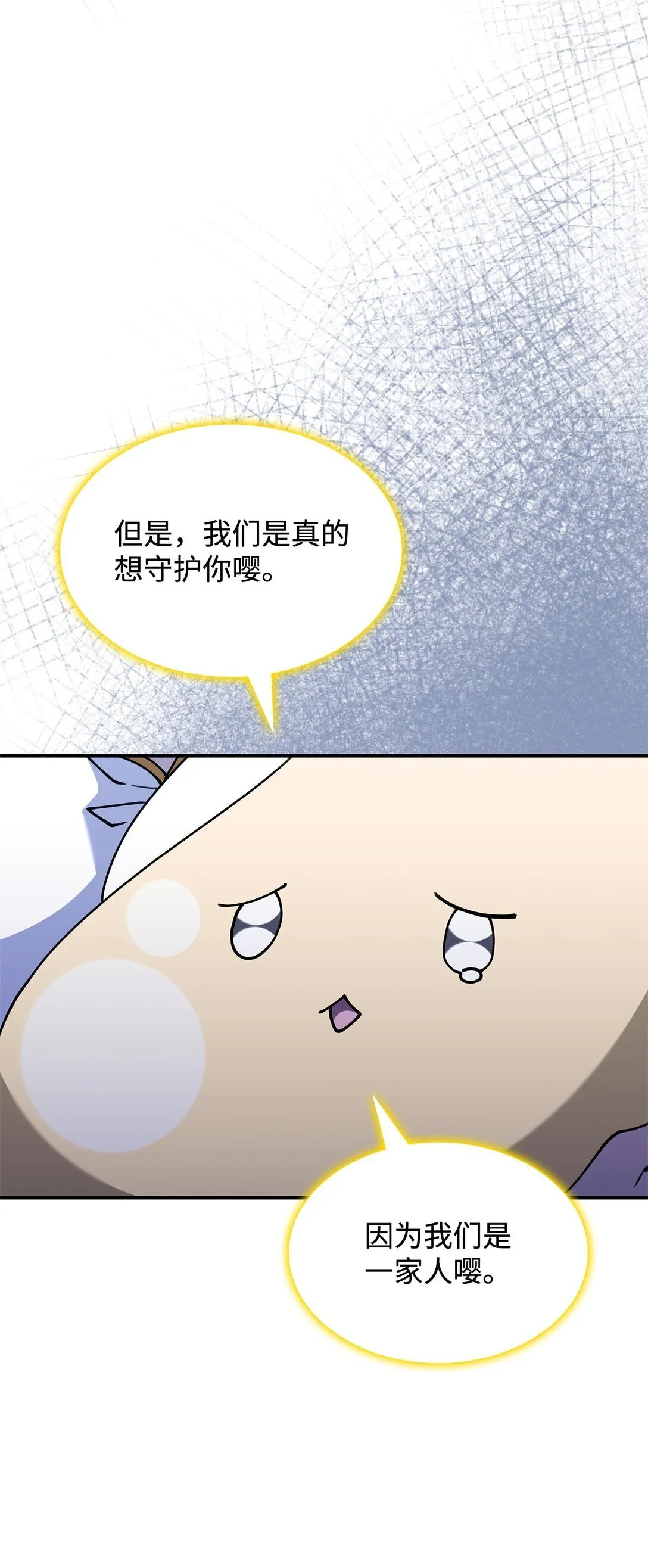 53 提议 第46页
