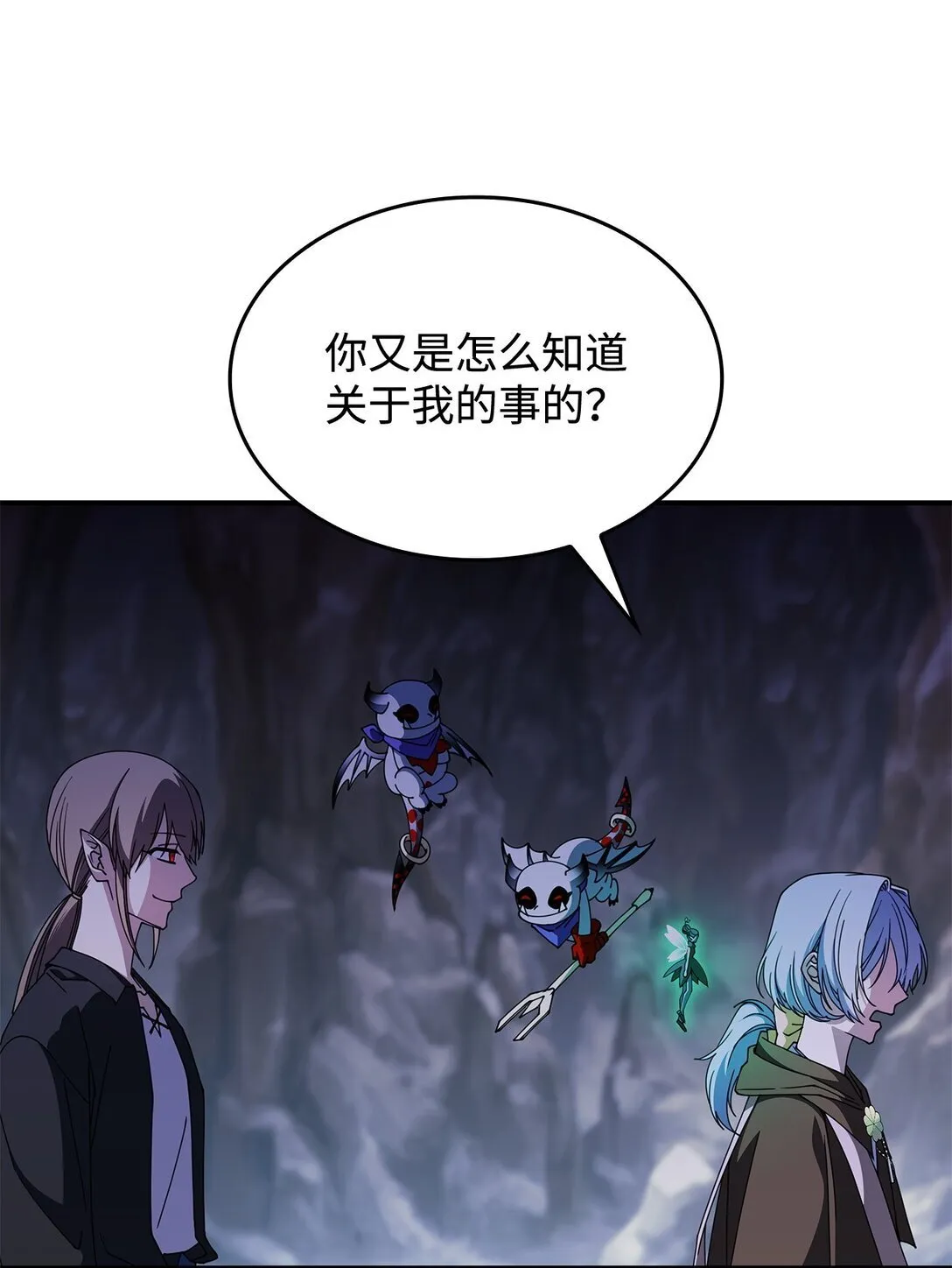 53 提议 第48页