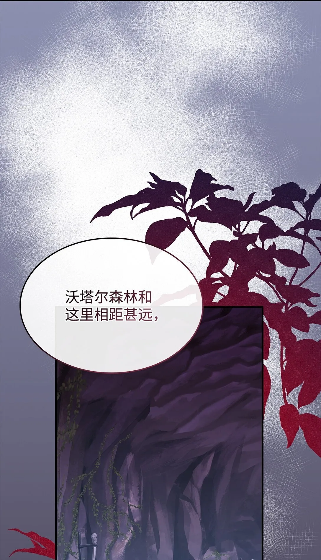 53 提议 第49页