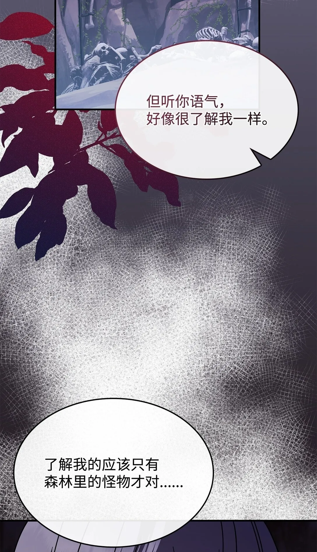 53 提议 第50页