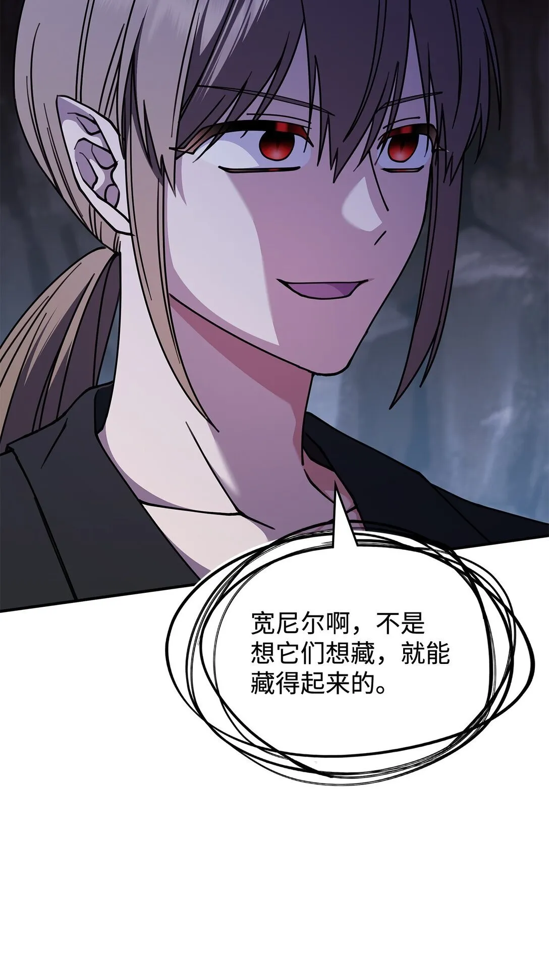 53 提议 第51页