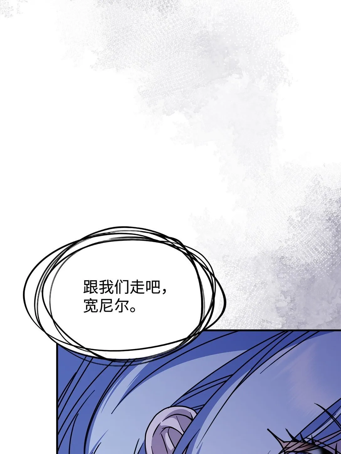 53 提议 第53页