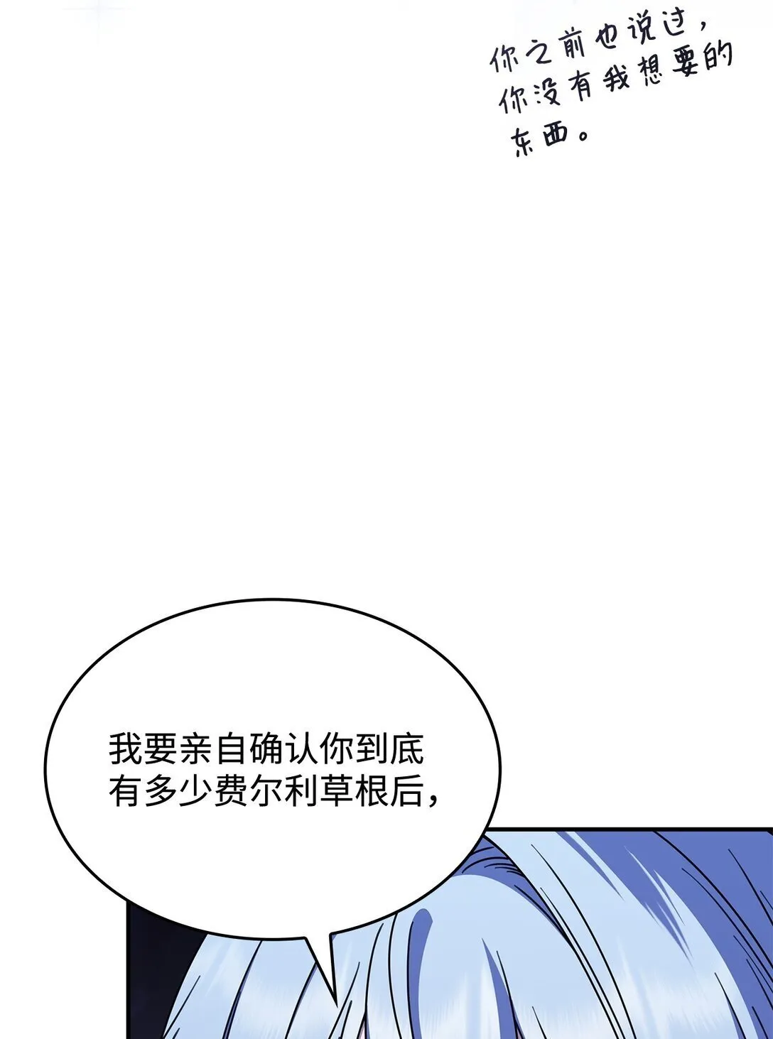 53 提议 第58页