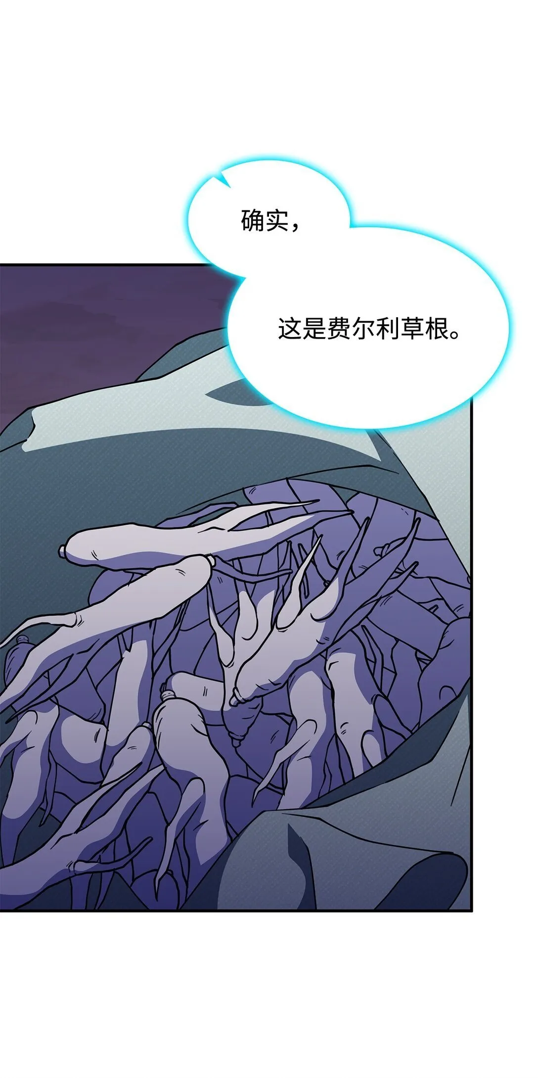 53 提议 第64页