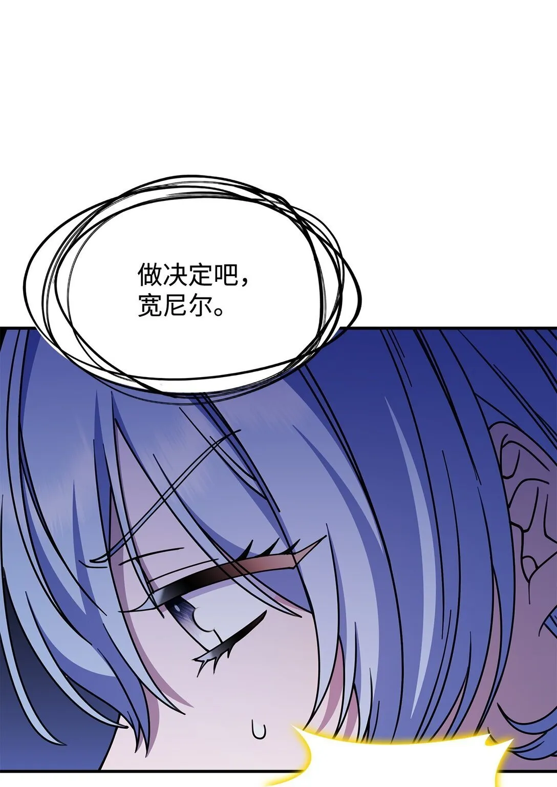 53 提议 第66页