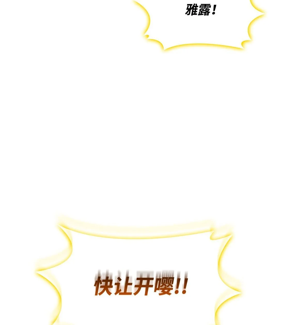 53 提议 第67页
