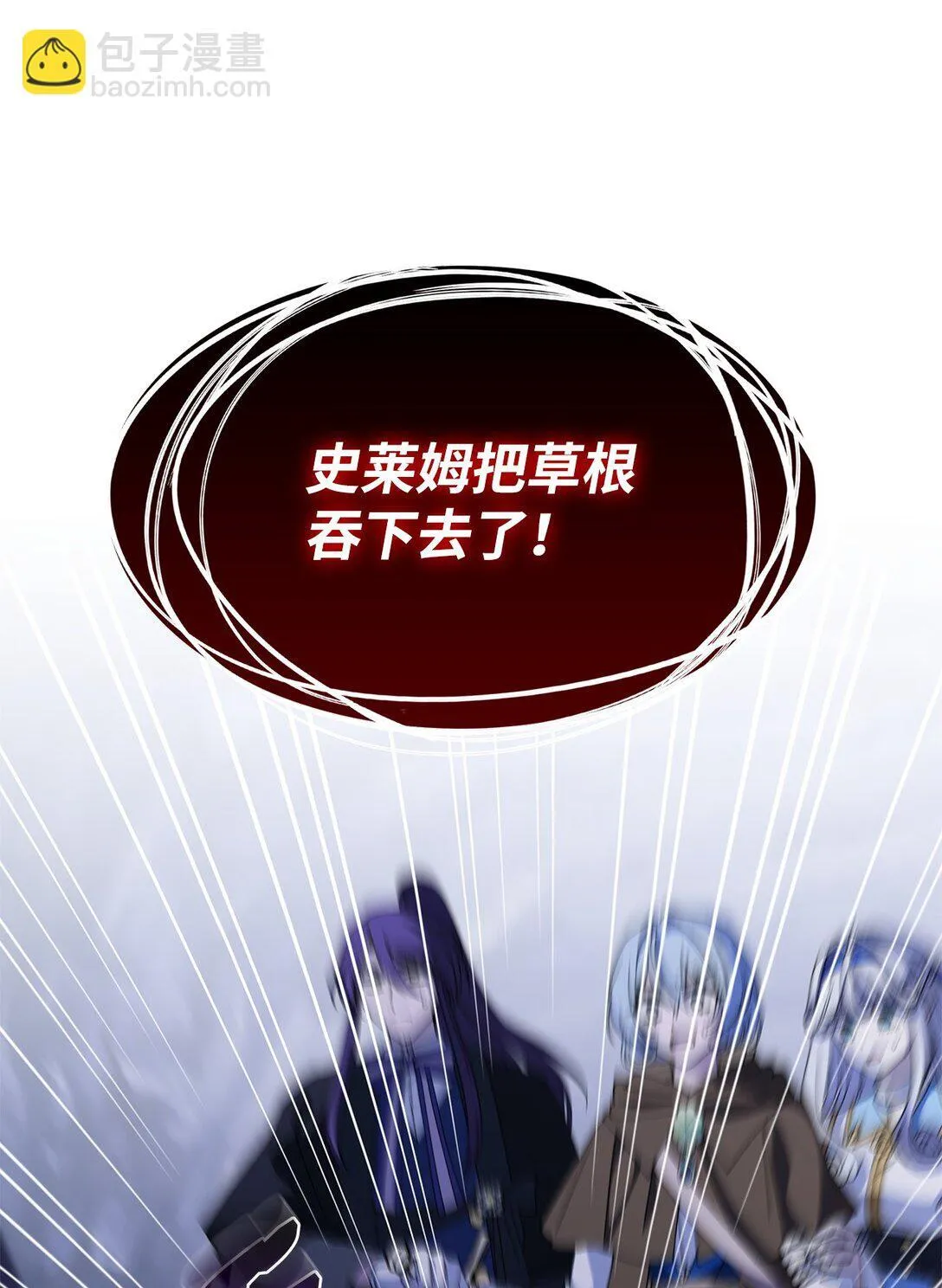 53 提议 第72页