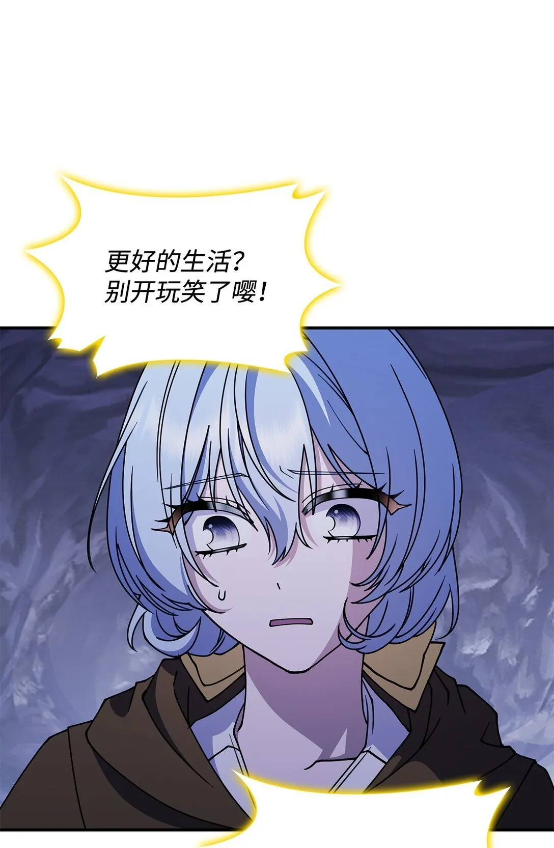 53 提议 第74页