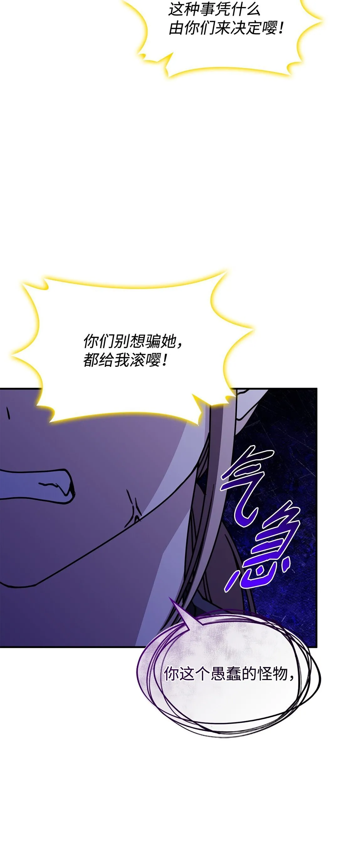 53 提议 第75页