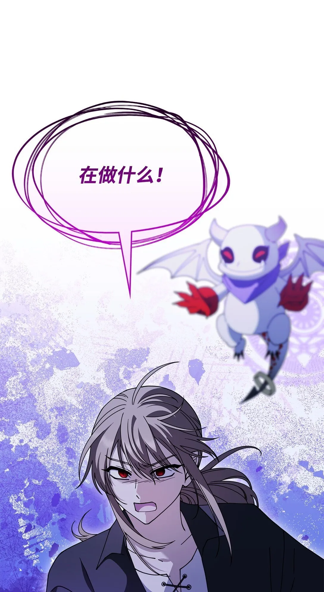 53 提议 第76页