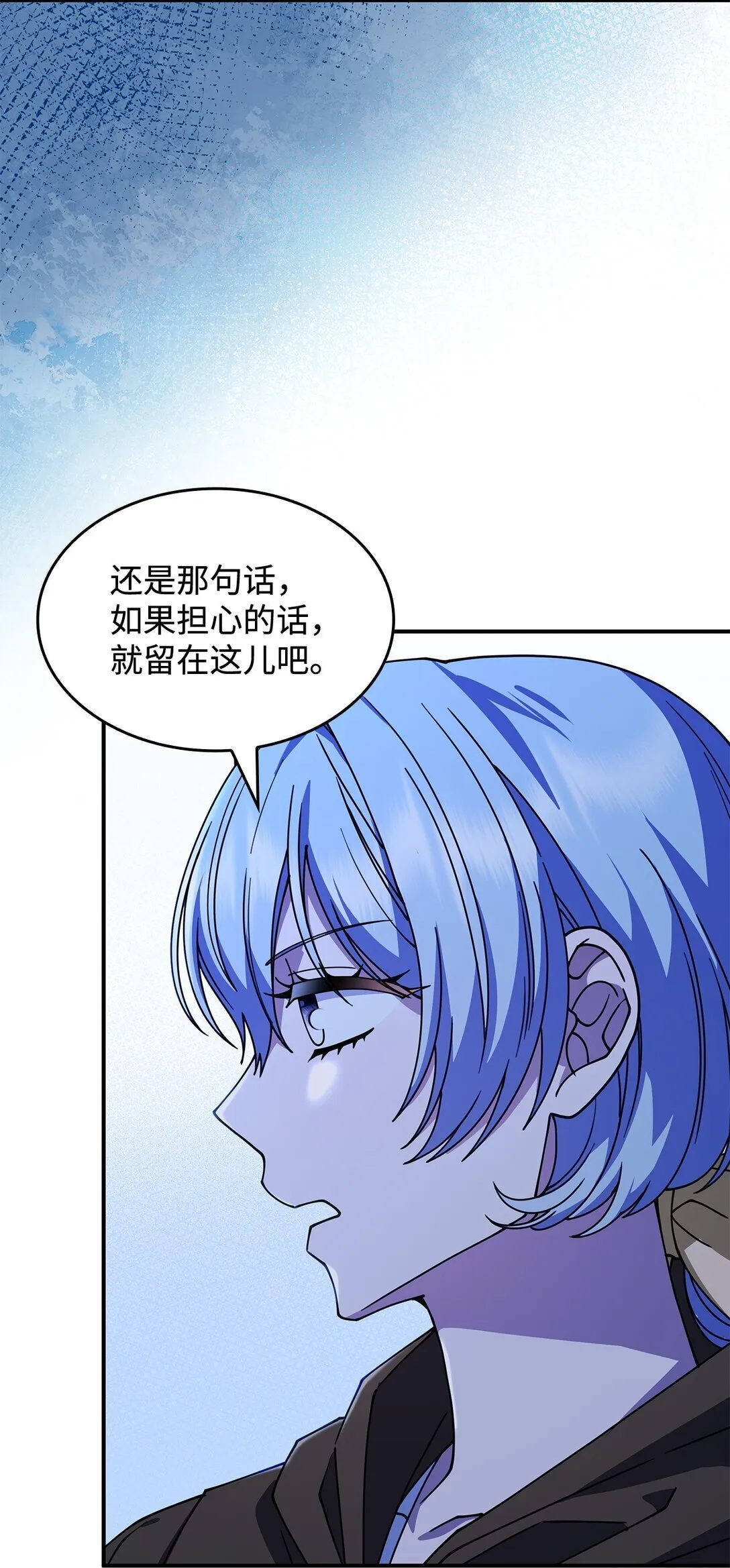 54 回到村子 第58页