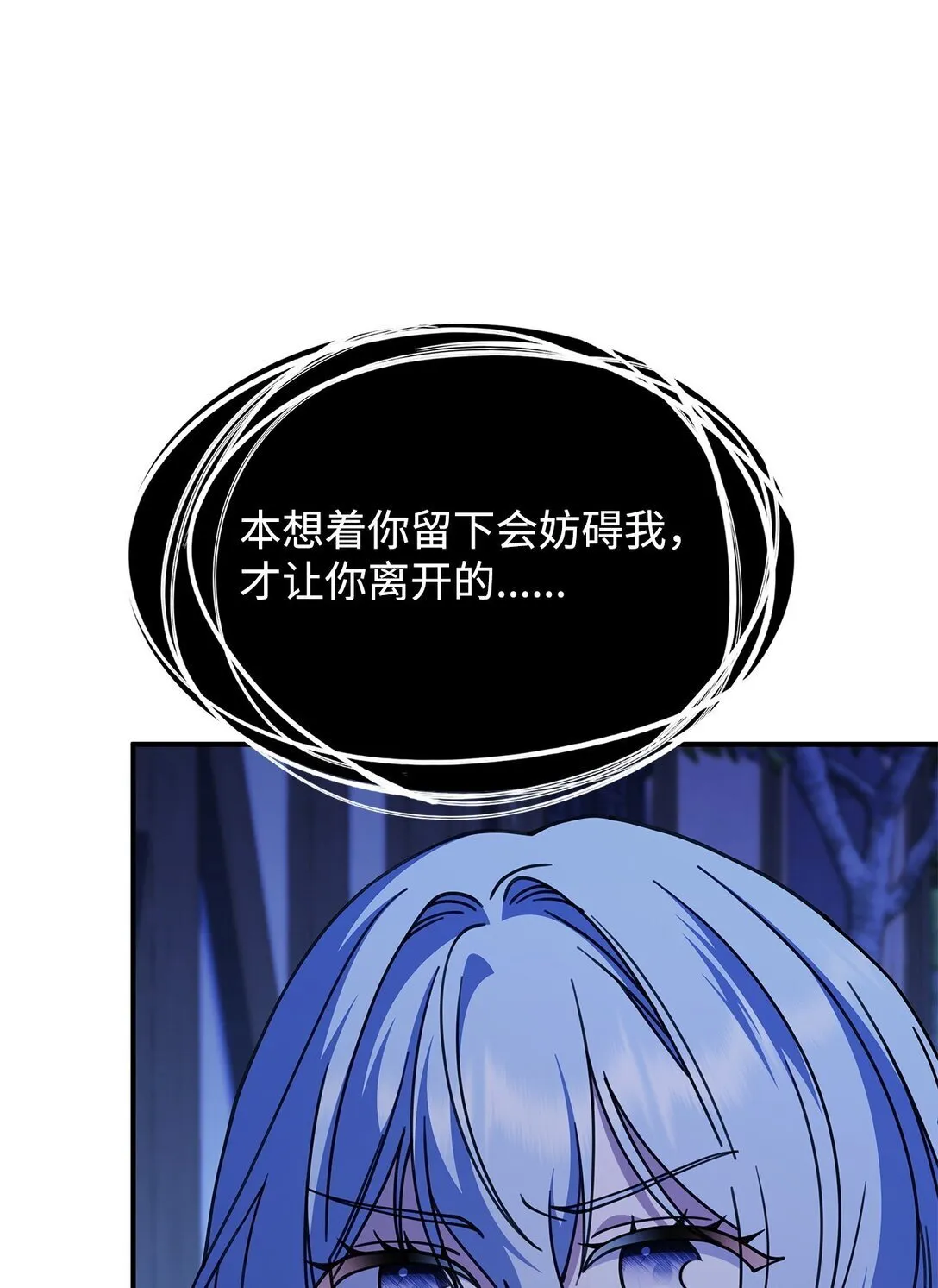 55 他们都在骗你 第5页
