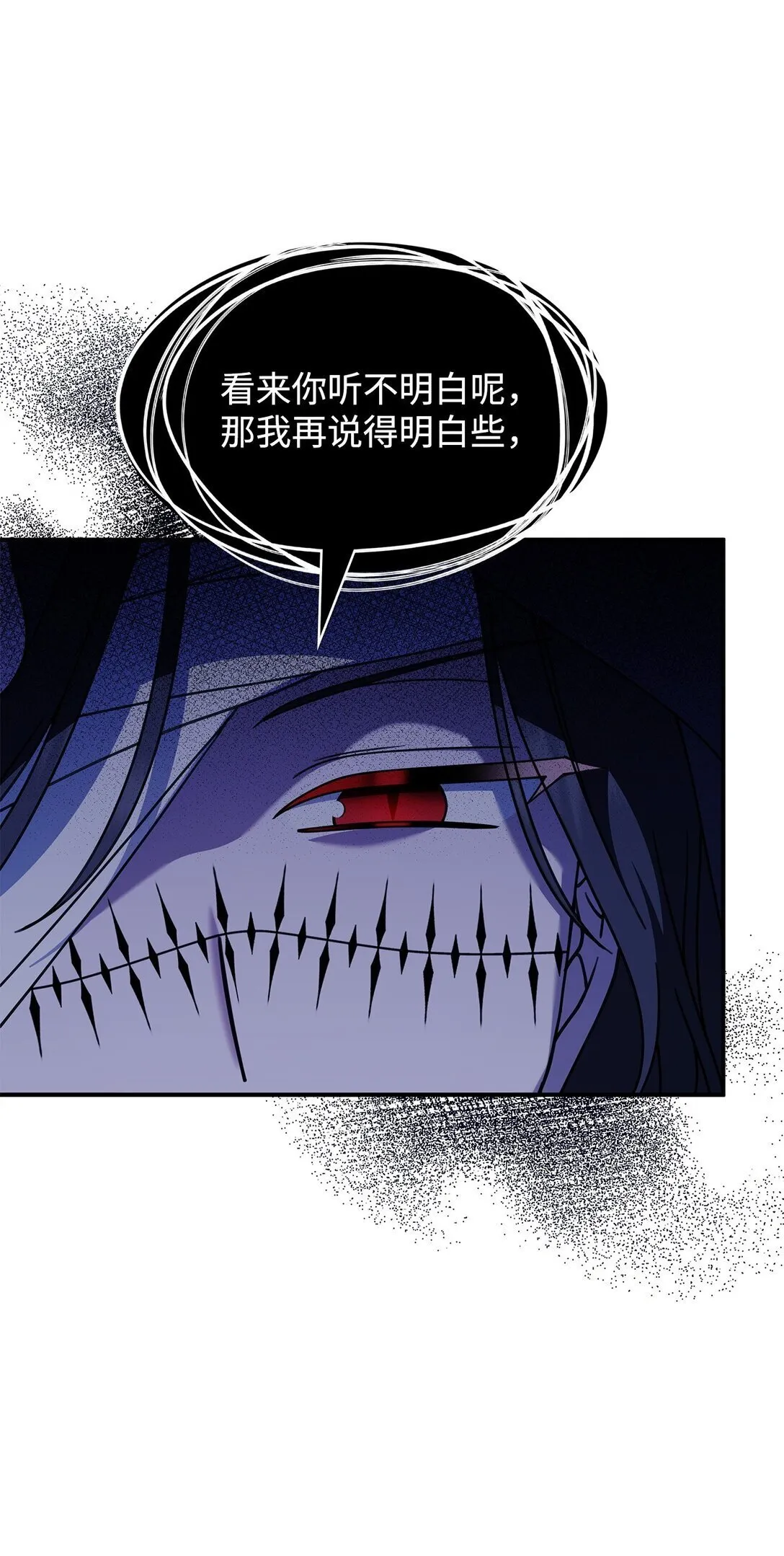 55 他们都在骗你 第7页