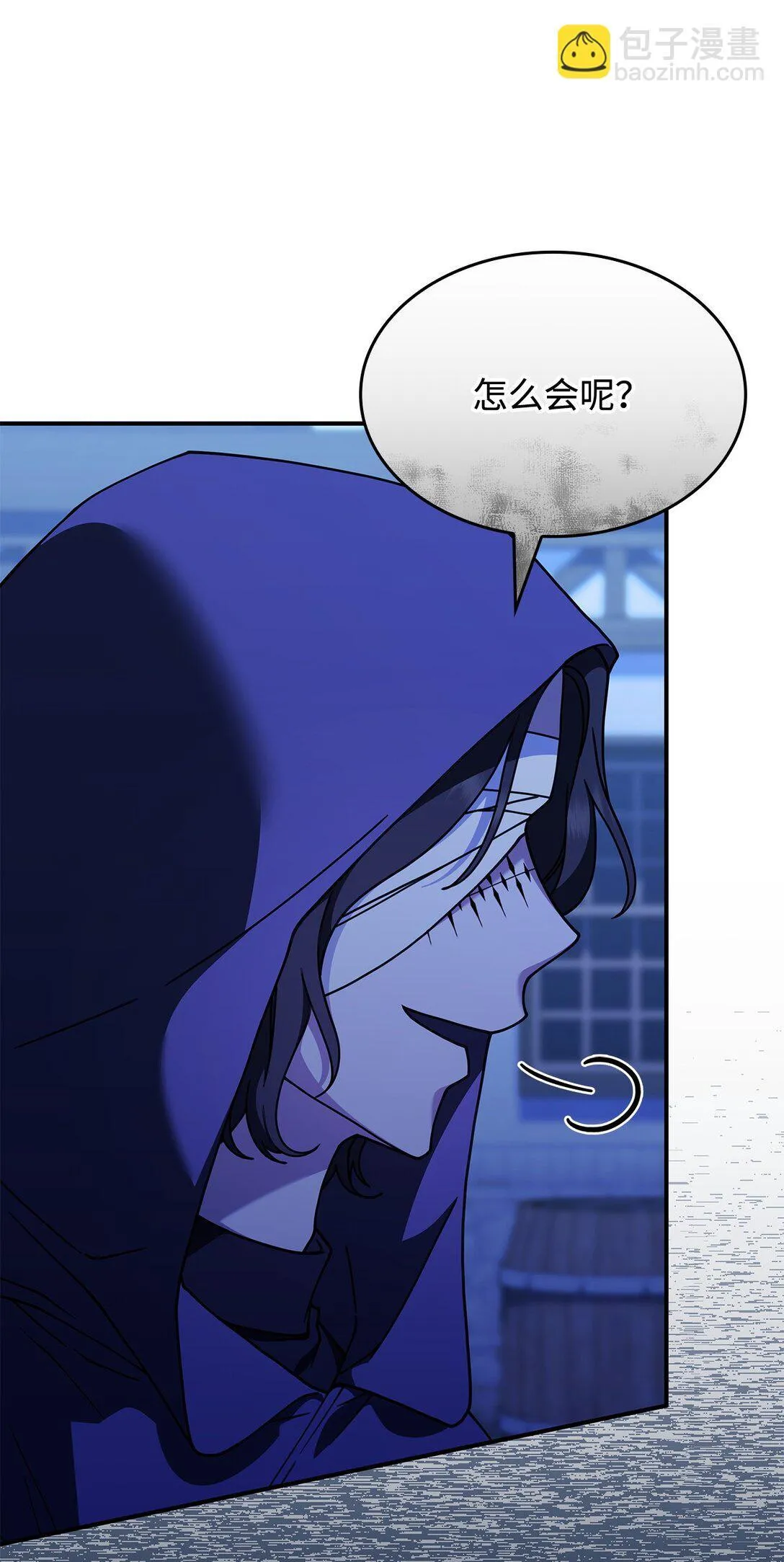 55 他们都在骗你 第13页