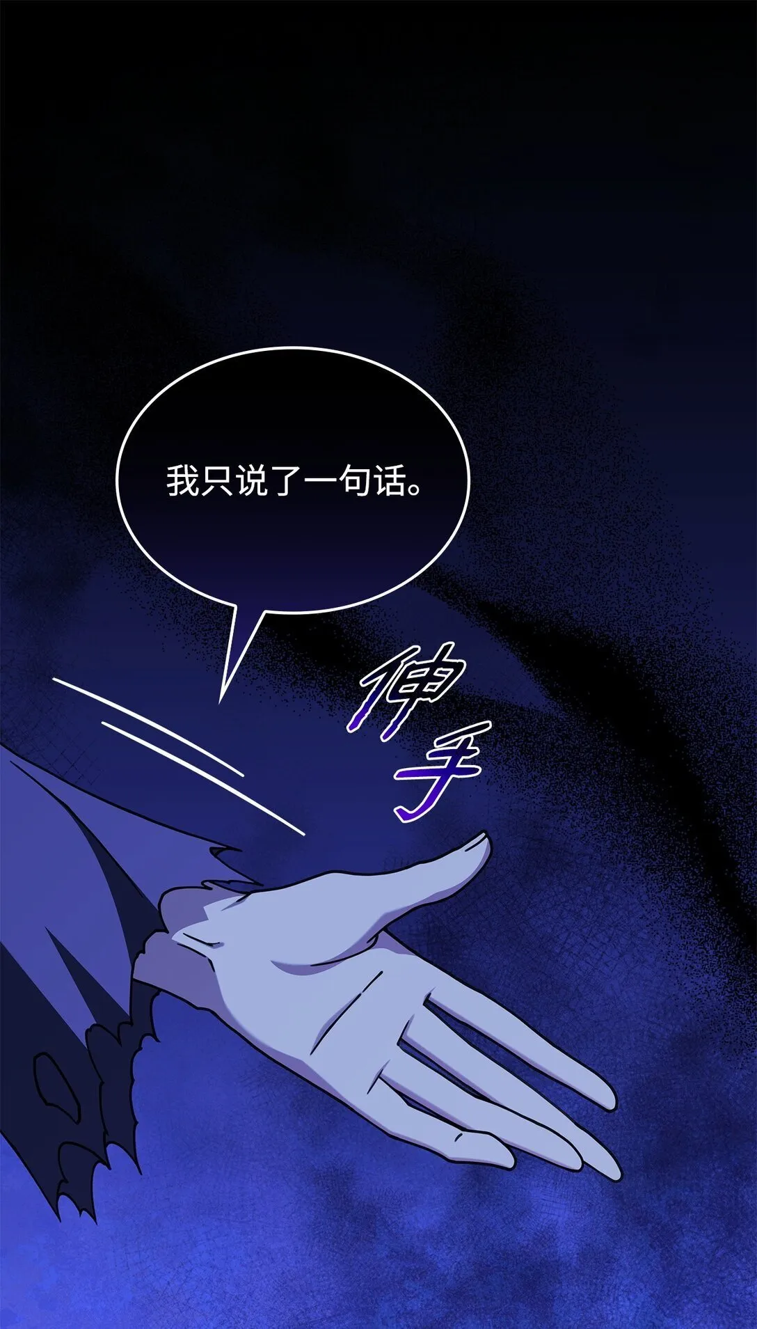 55 他们都在骗你 第15页