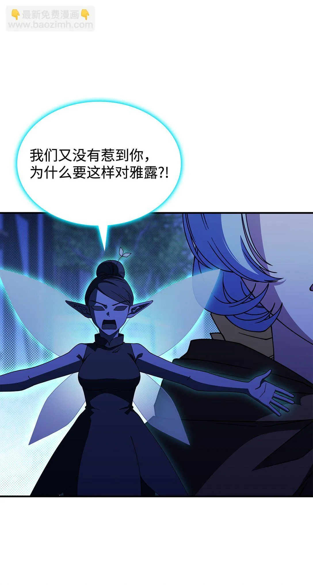 55 他们都在骗你 第33页