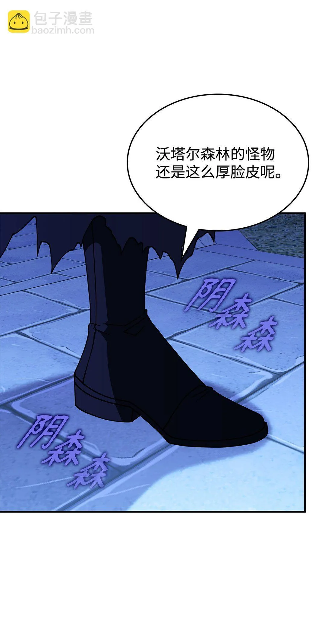 55 他们都在骗你 第34页