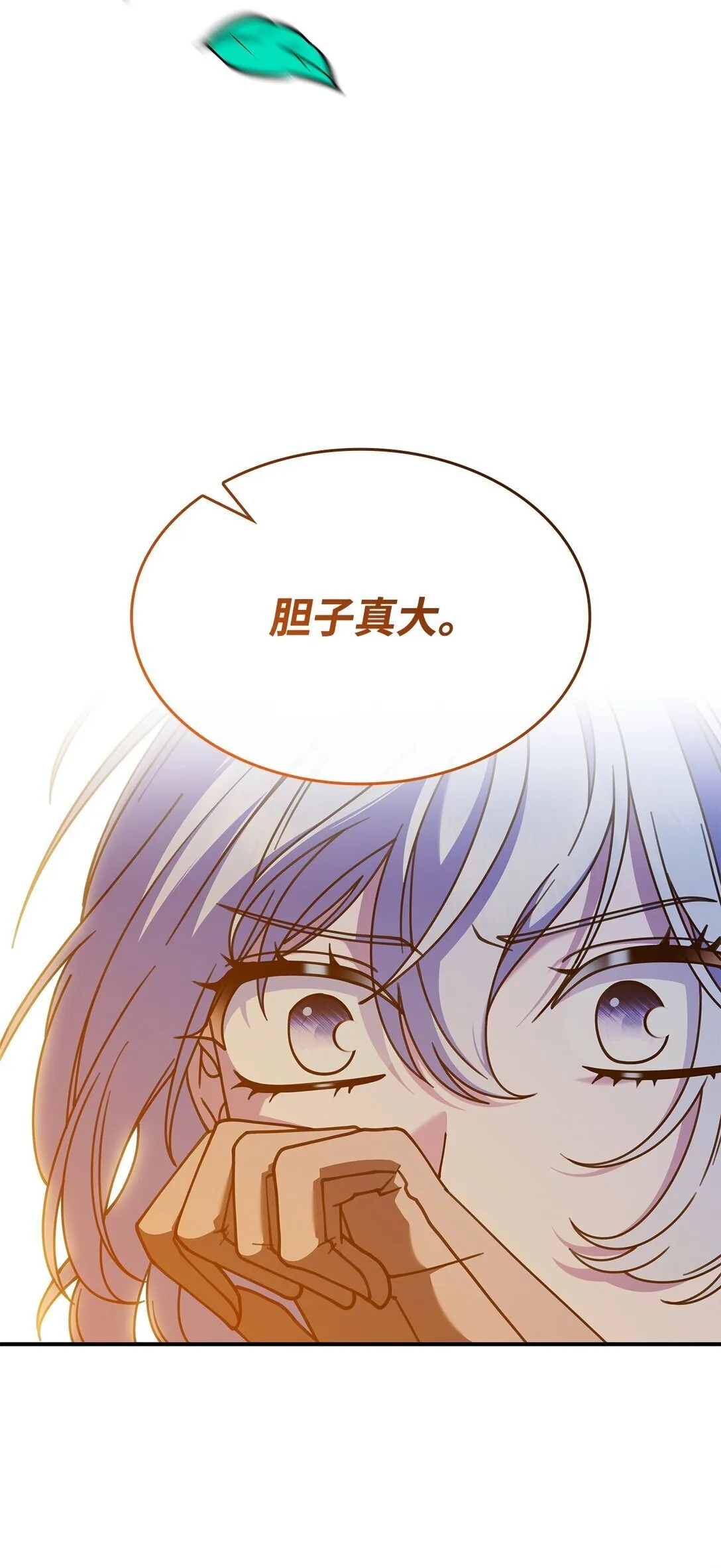 55 他们都在骗你 第47页