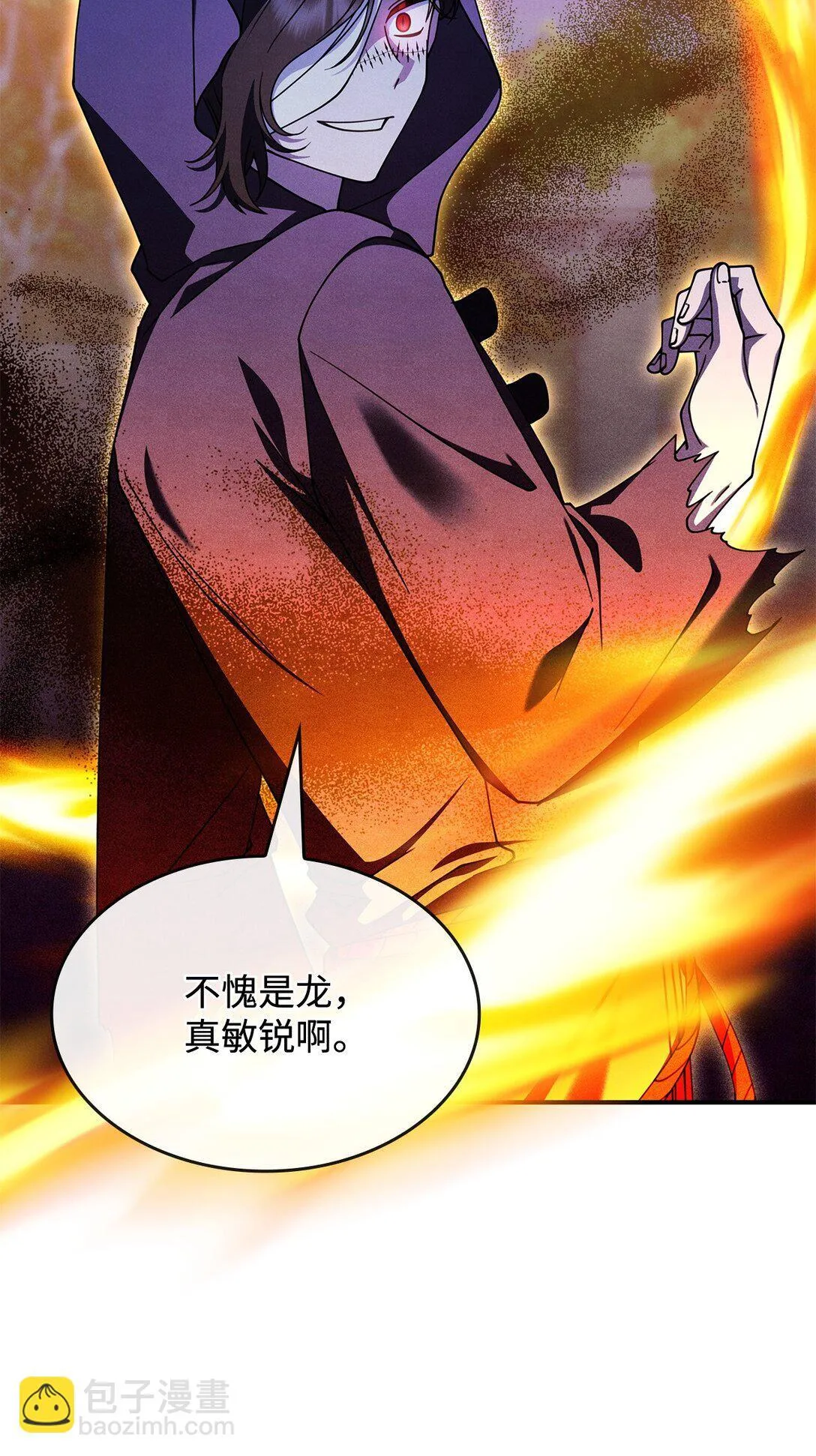 55 他们都在骗你 第62页