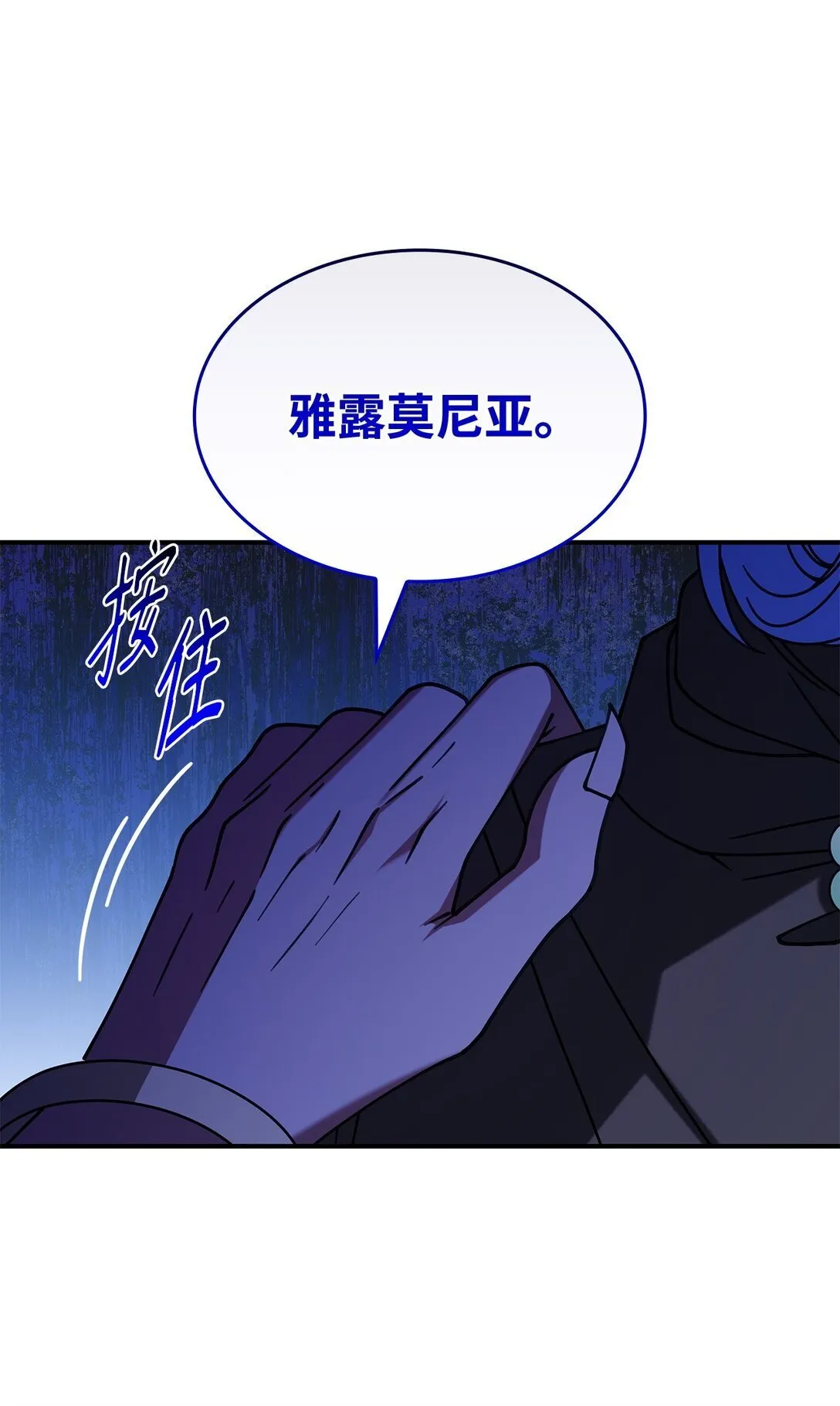 55 他们都在骗你 第66页