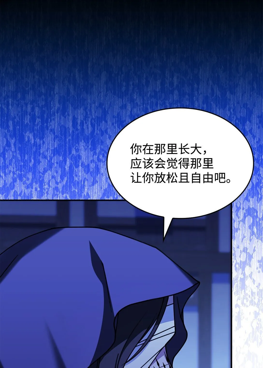 55 他们都在骗你 第70页
