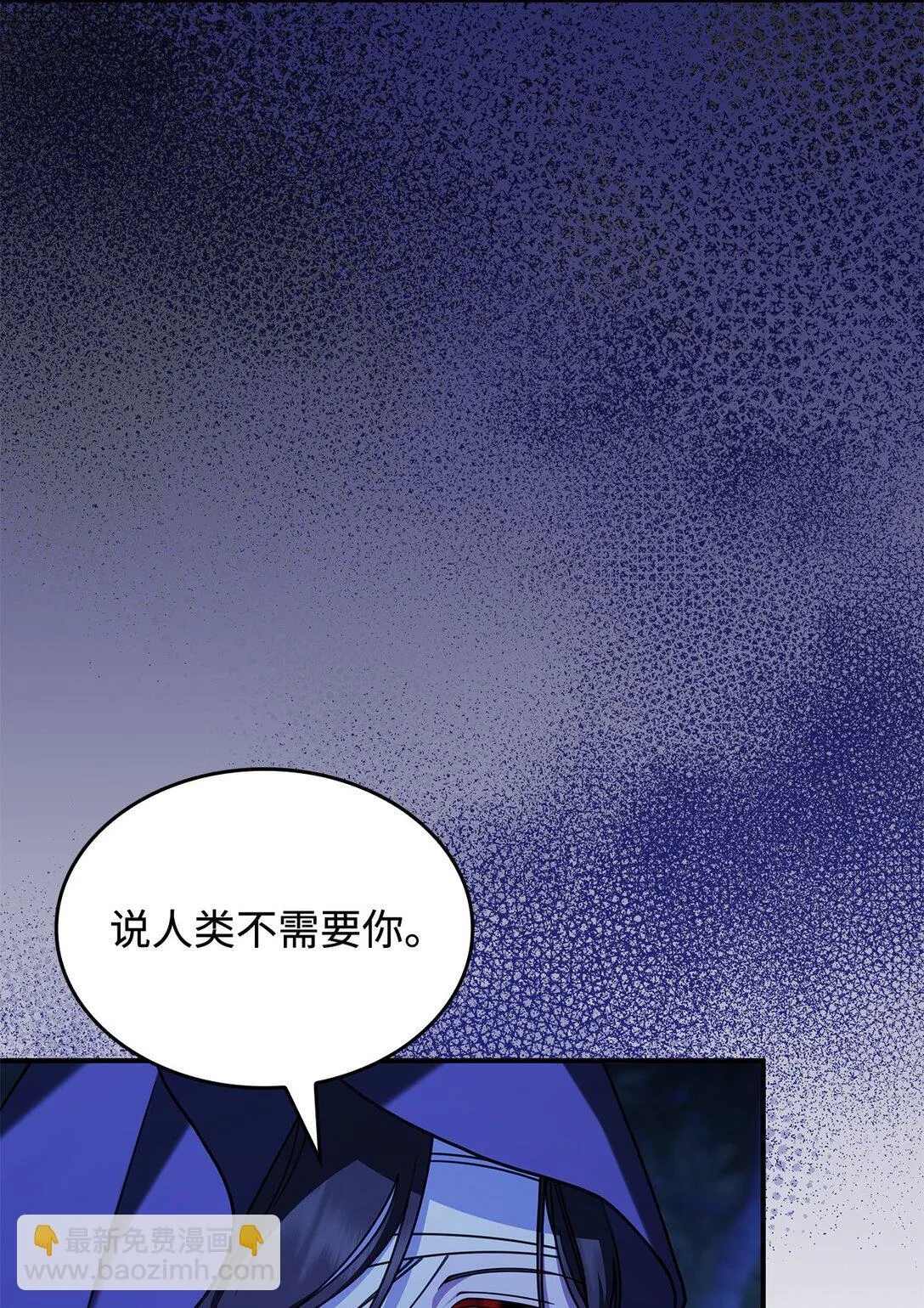 55 他们都在骗你 第75页