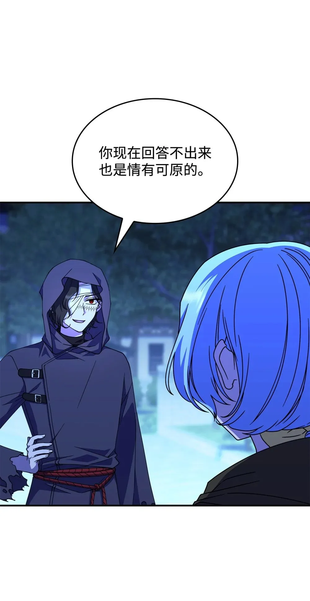 56 回去吧 第2页