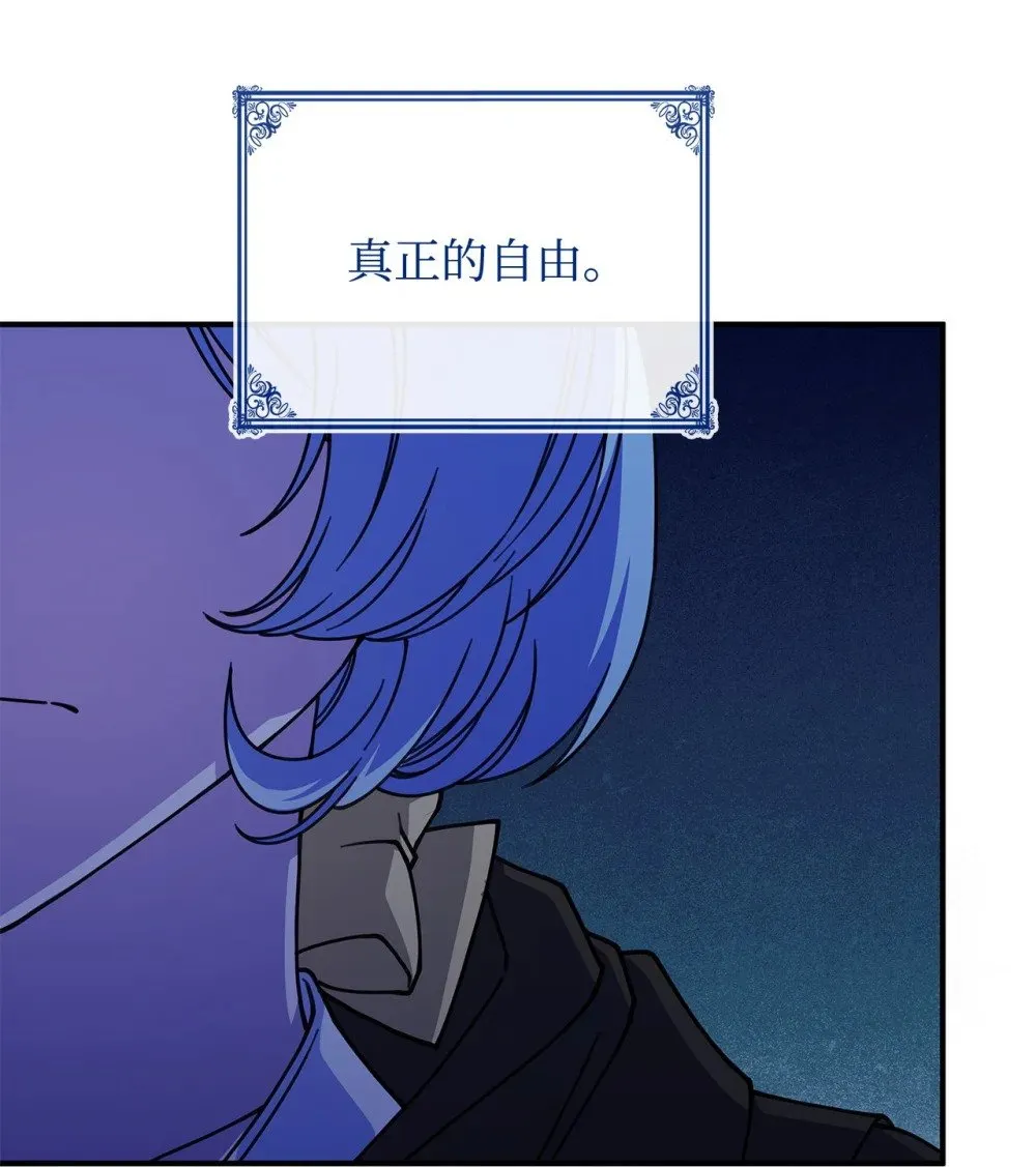 56 回去吧 第9页