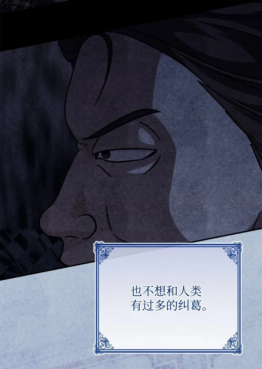 56 回去吧 第12页