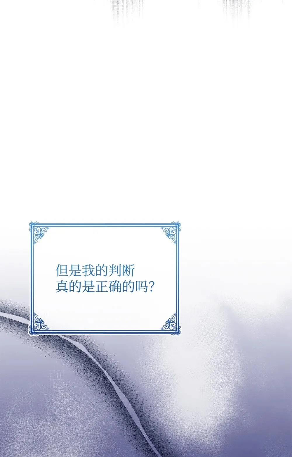 56 回去吧 第14页