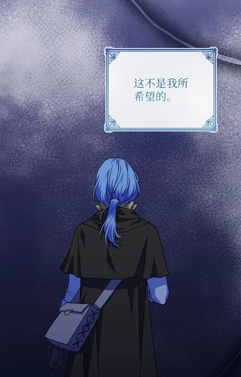 56 回去吧 第15页