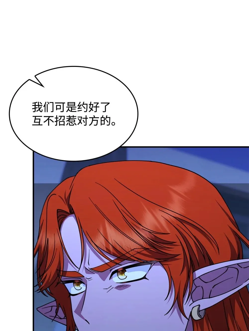 56 回去吧 第22页