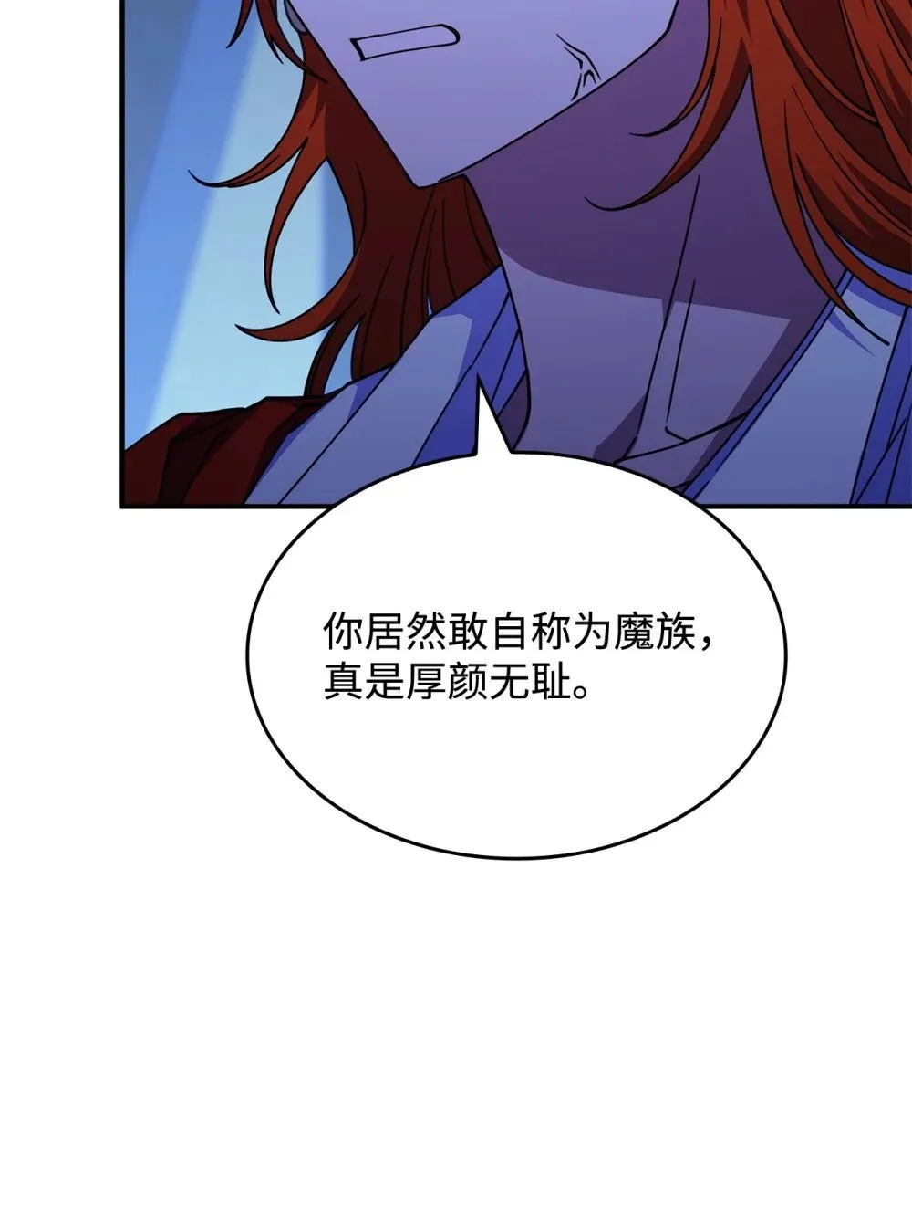 56 回去吧 第23页