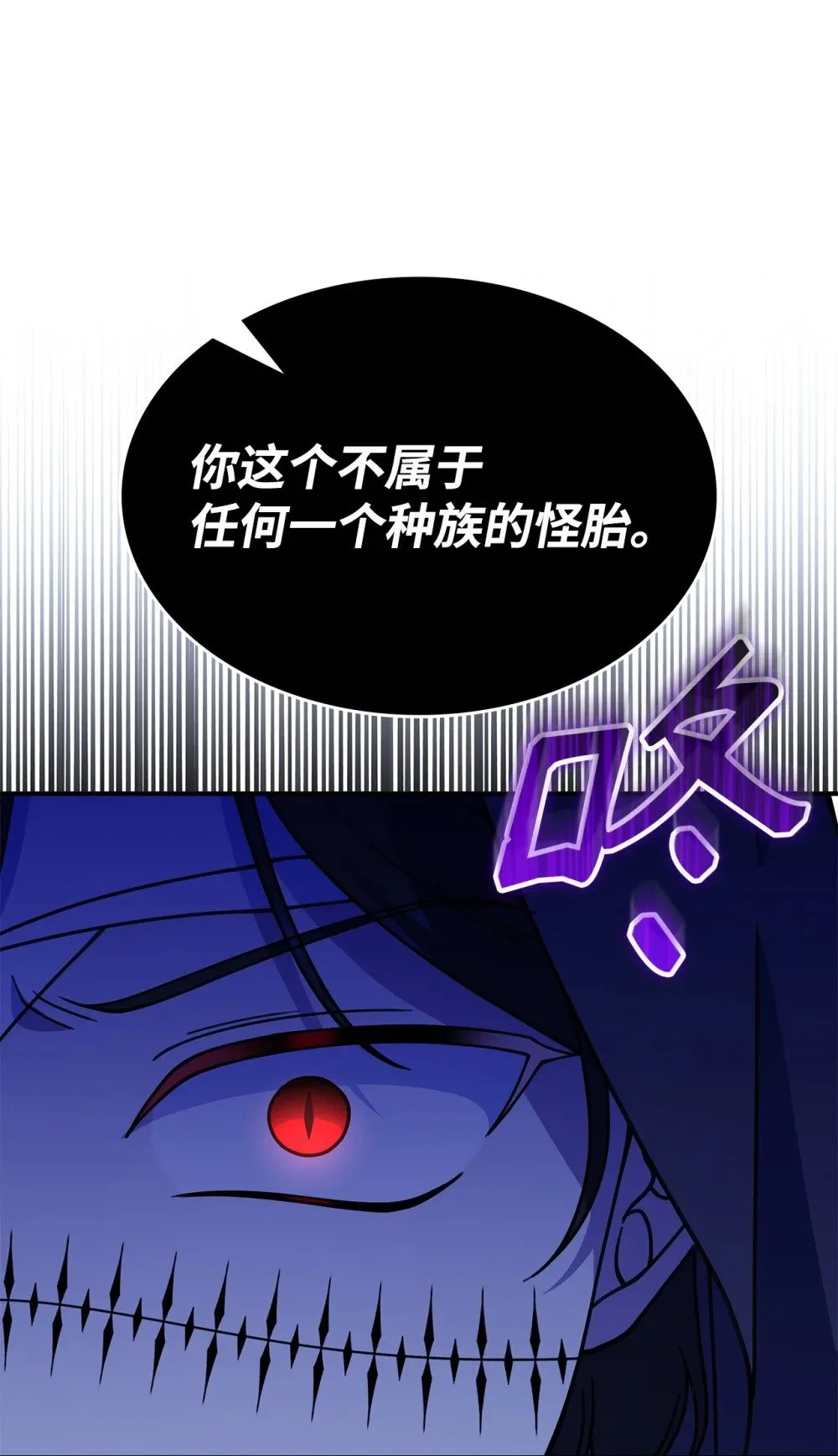 56 回去吧 第25页
