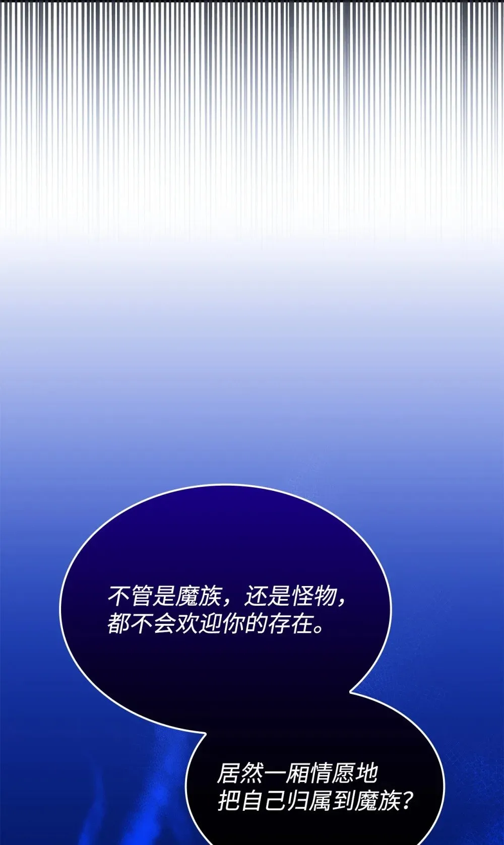 56 回去吧 第26页