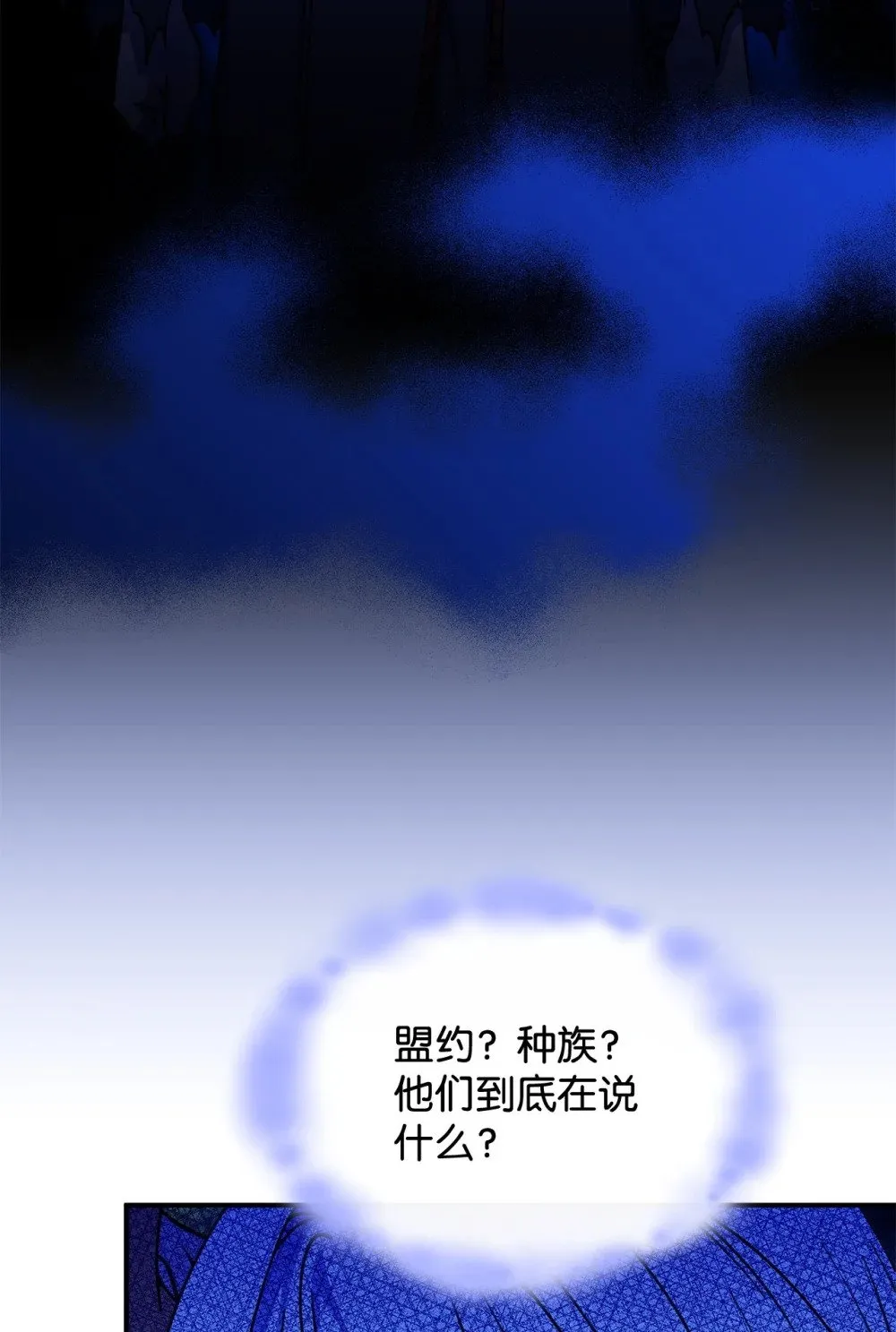 56 回去吧 第28页