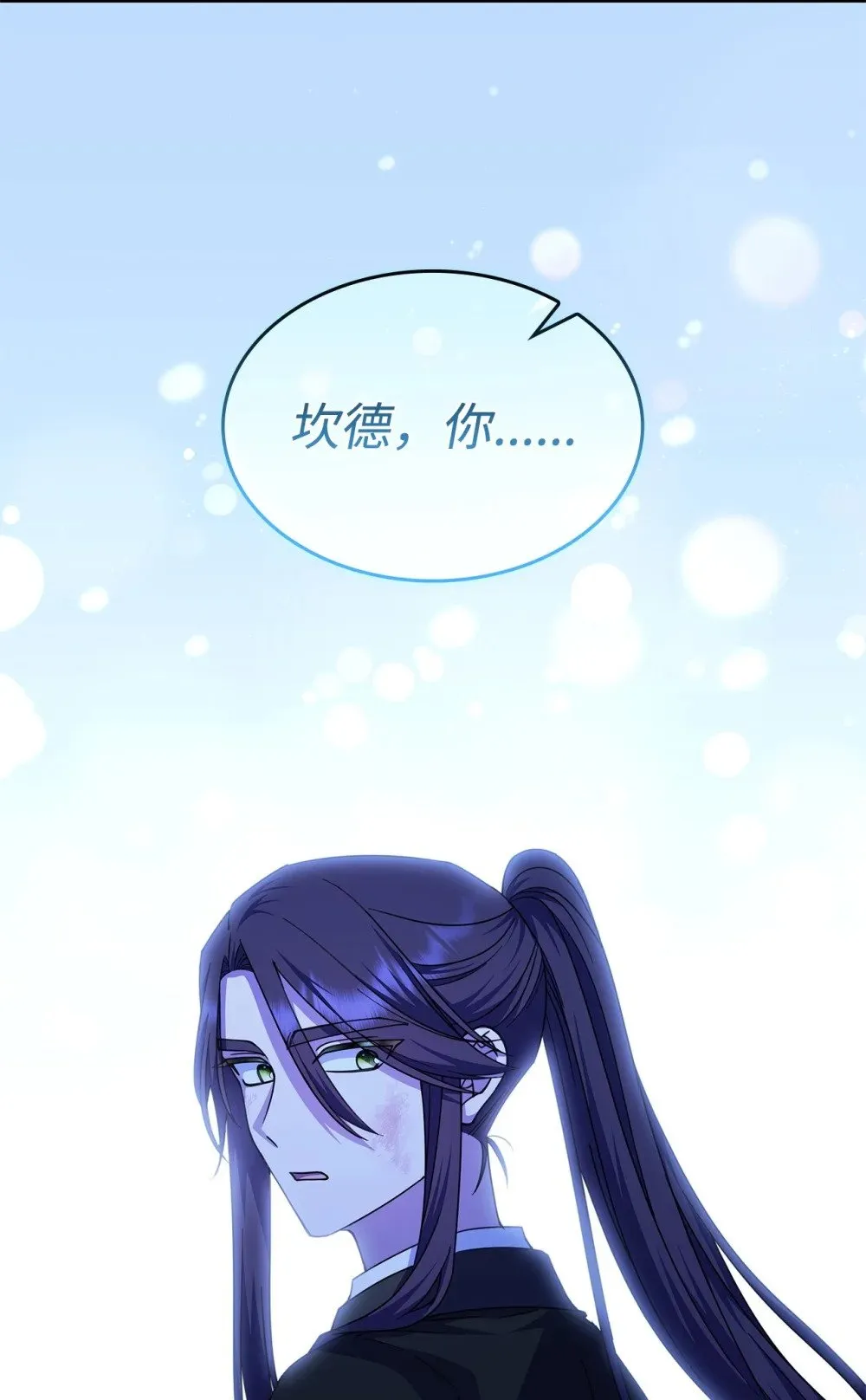 56 回去吧 第38页
