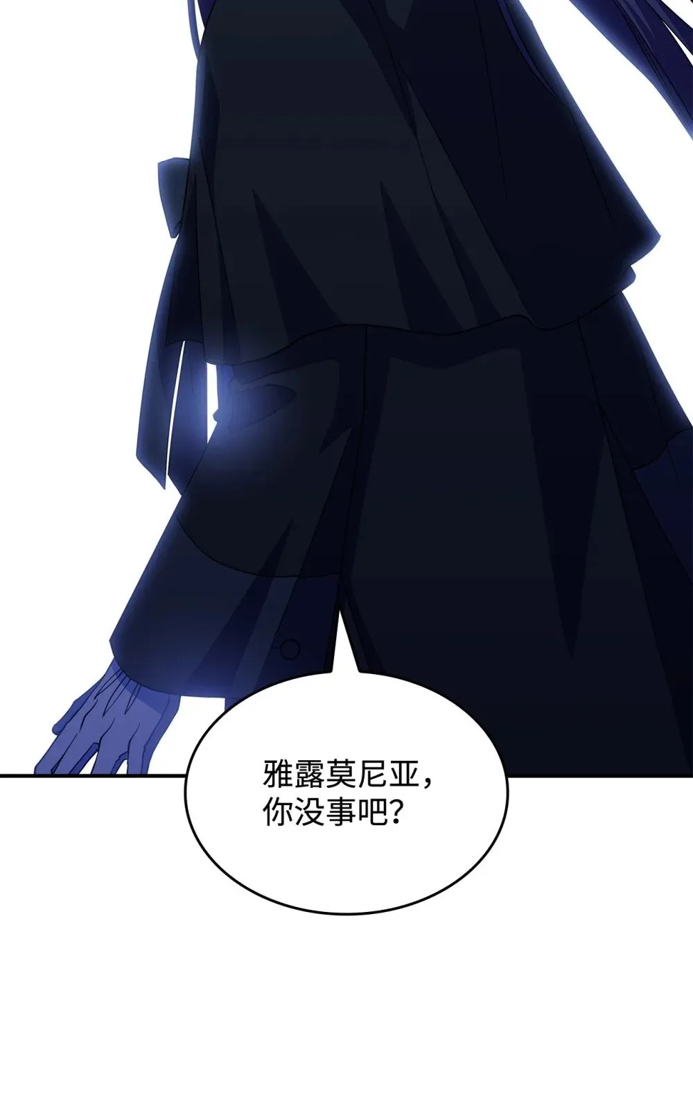 56 回去吧 第39页