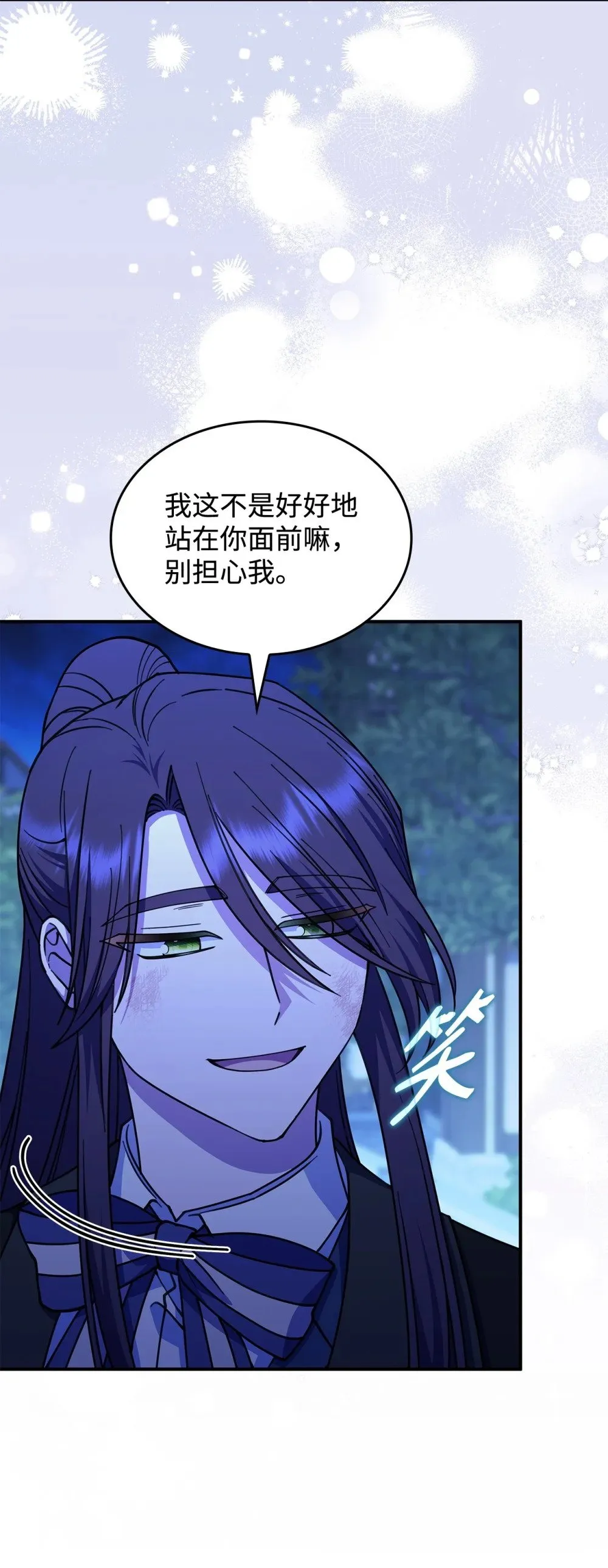 56 回去吧 第41页