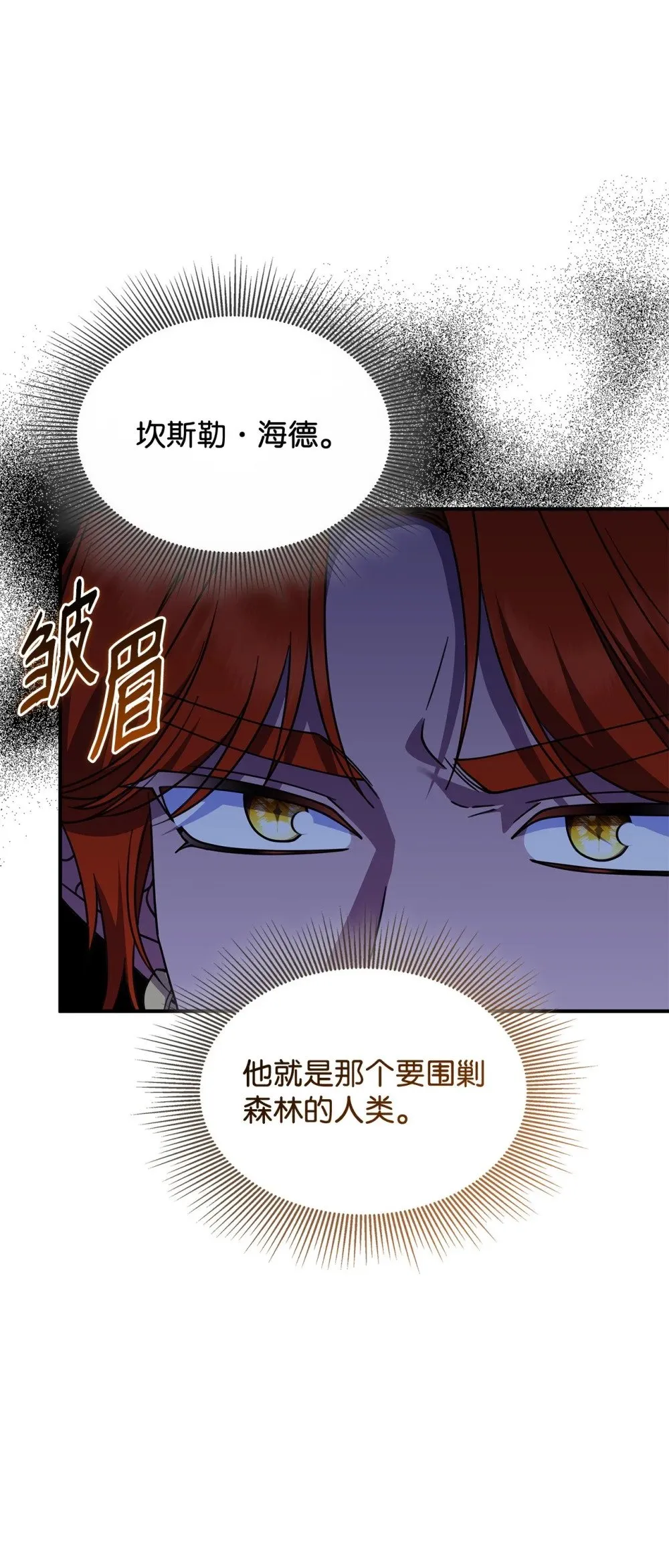56 回去吧 第43页