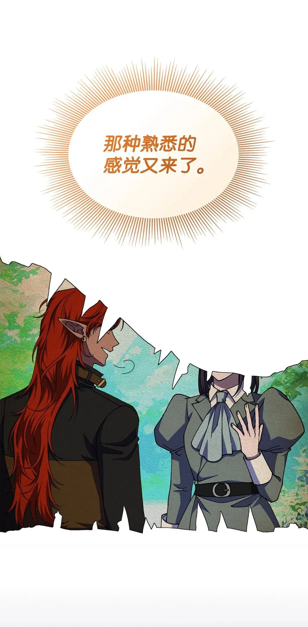 56 回去吧 第44页
