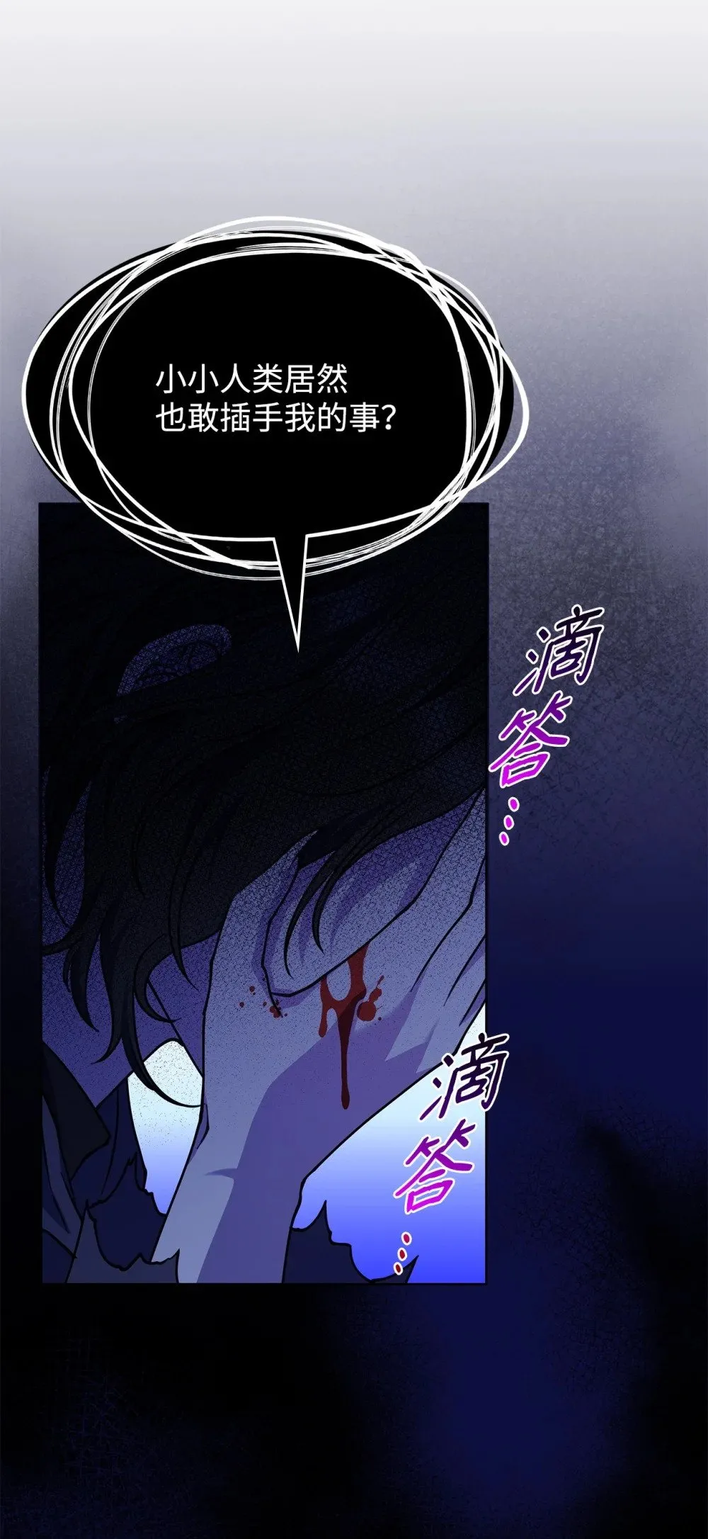 56 回去吧 第45页