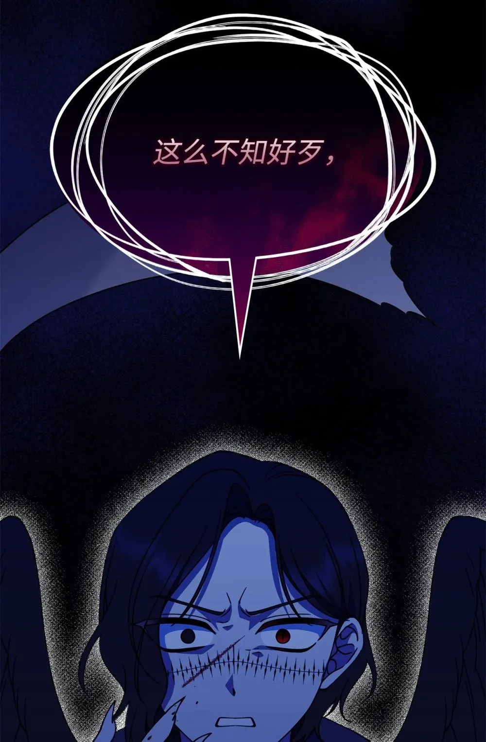 56 回去吧 第46页