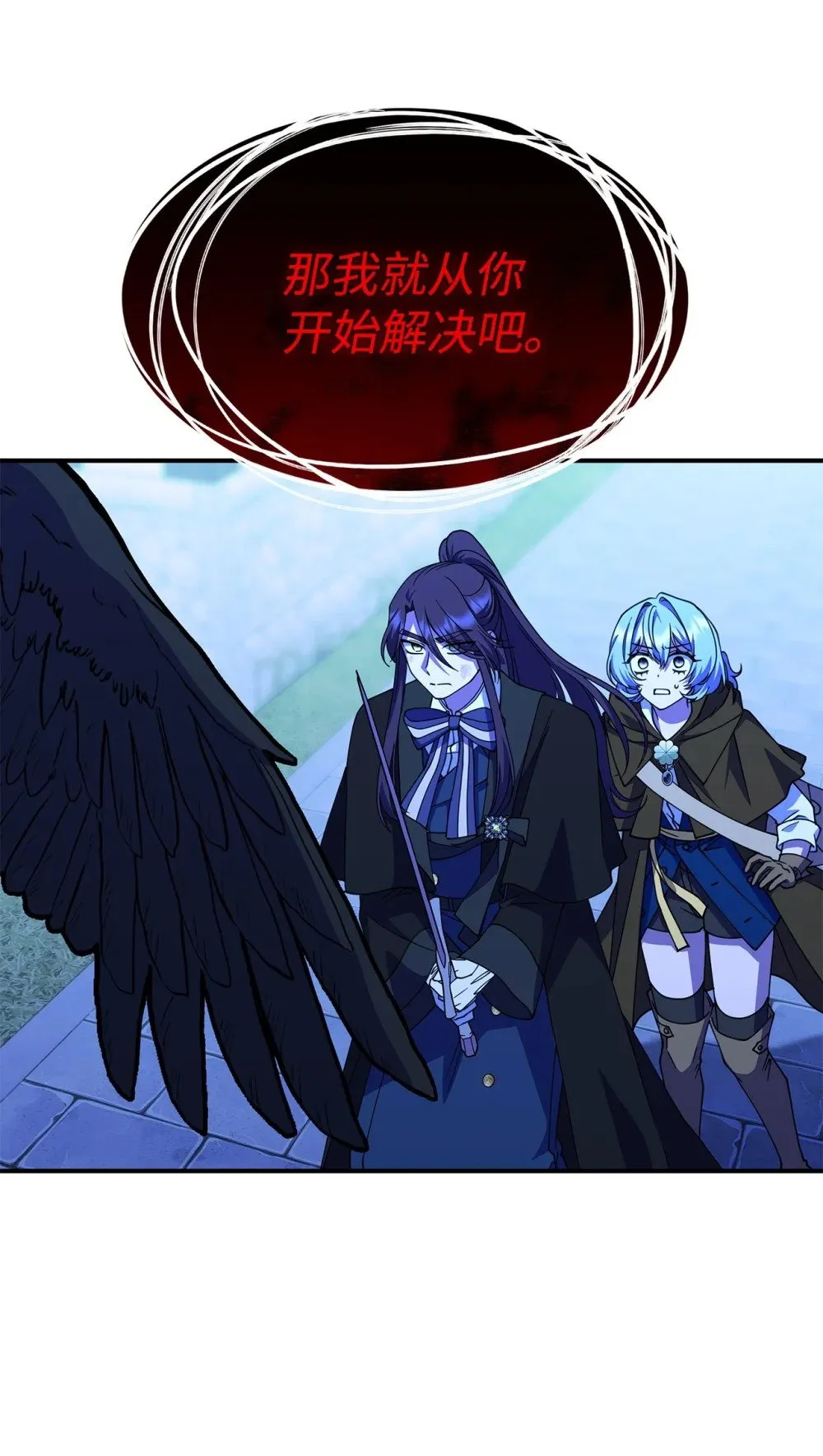 56 回去吧 第48页