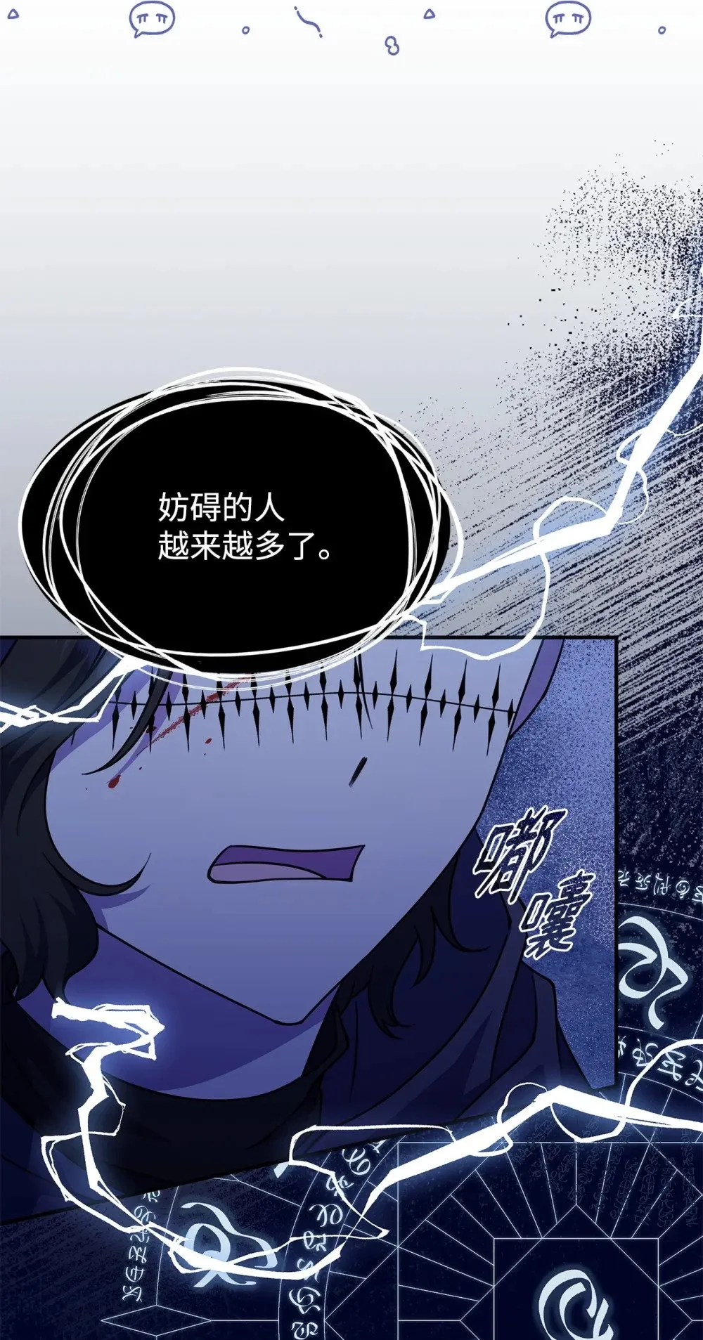 56 回去吧 第54页
