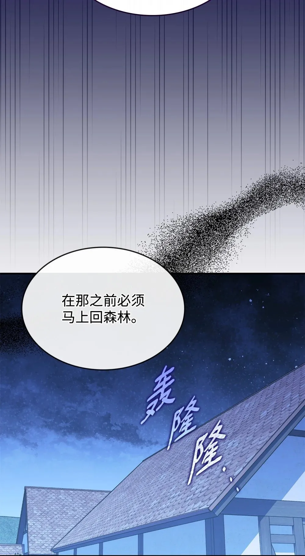 56 回去吧 第58页