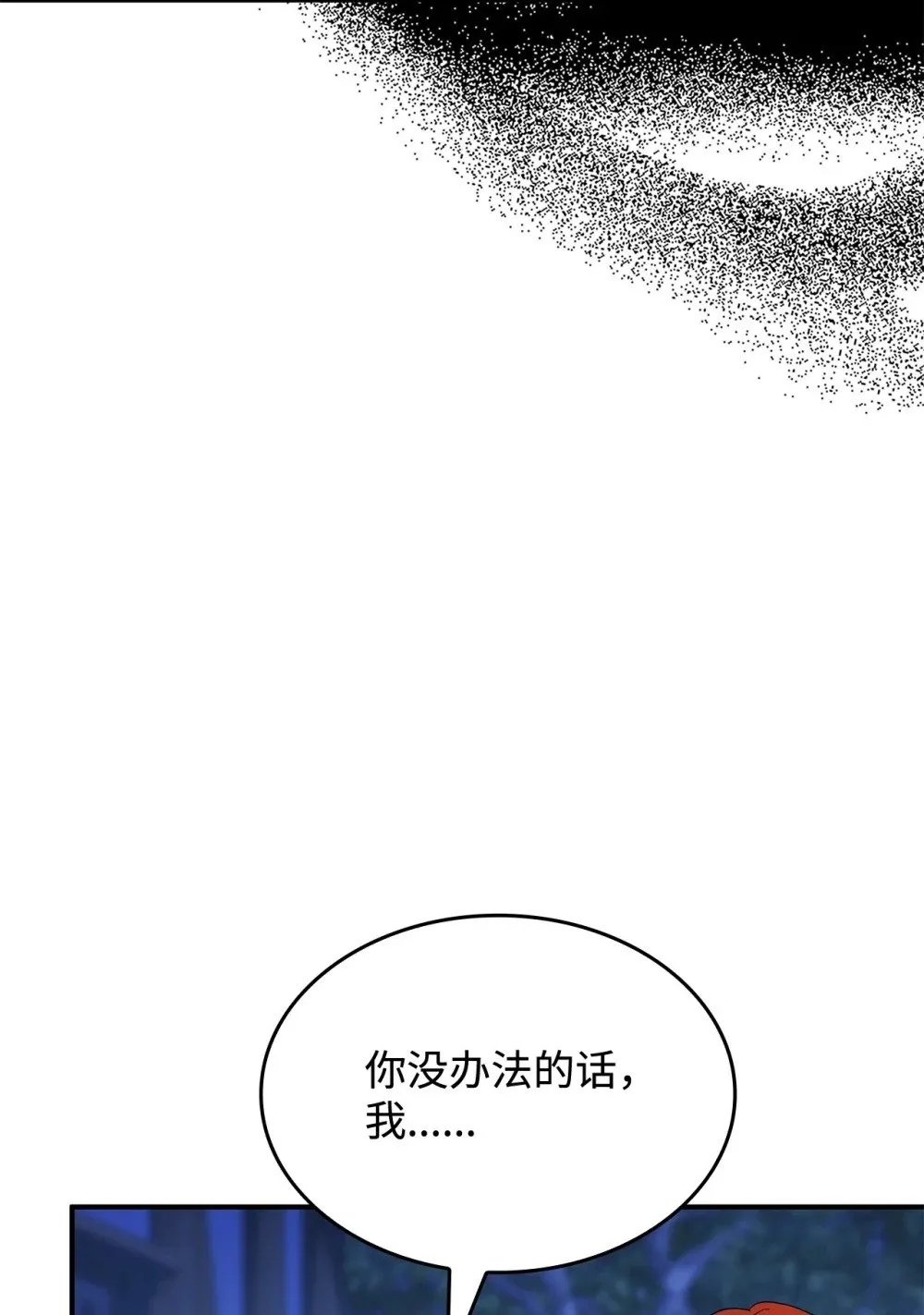 56 回去吧 第59页