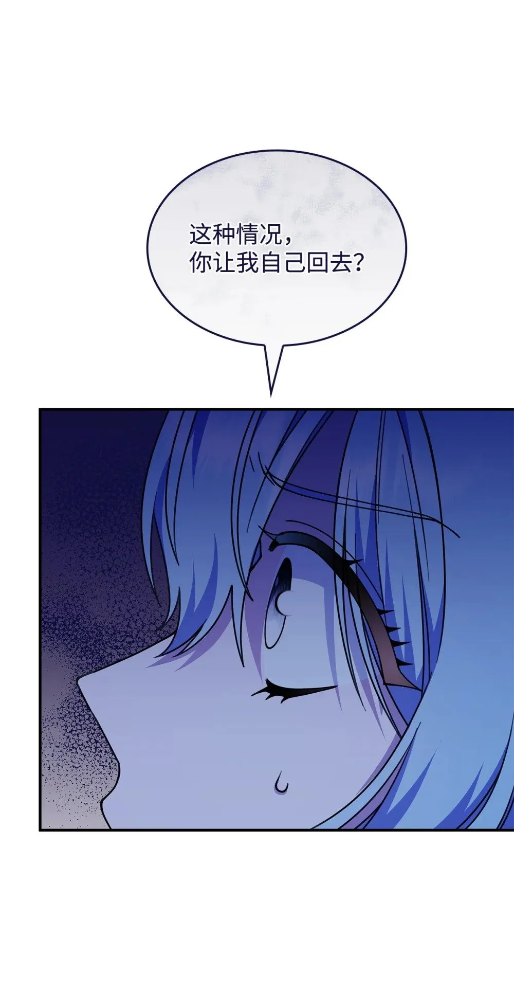 56 回去吧 第63页